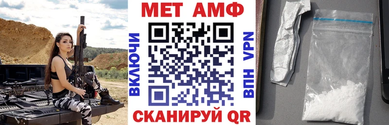 АМФЕТАМИН VHQ  Пустошка 