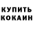 МЕФ VHQ God's Favor