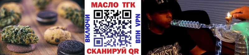 сайты даркнета какой сайт  Пустошка  kraken tor  Печенье с ТГК конопля  сколько стоит 
