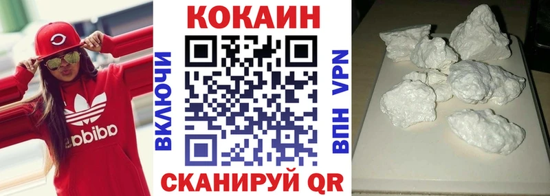 COCAIN 98%  нарко площадка как зайти  Пустошка 