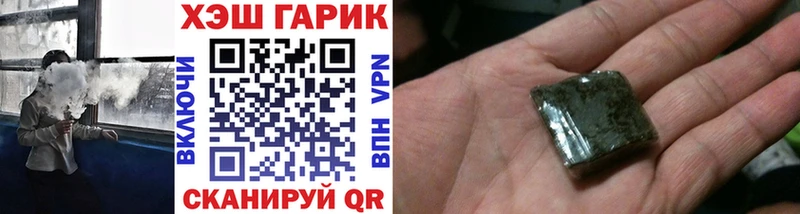 omg вход  Пустошка  ГАШИШ ice o lator 
