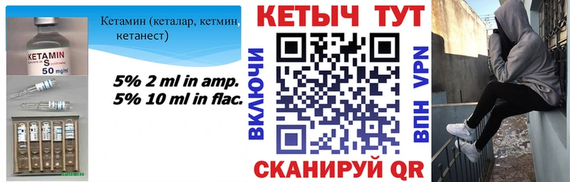 сайты даркнета как зайти  Пустошка  Кетамин VHQ 