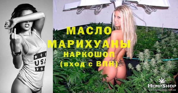 кокаин Новозыбков