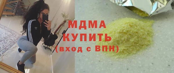 бутик Арсеньев