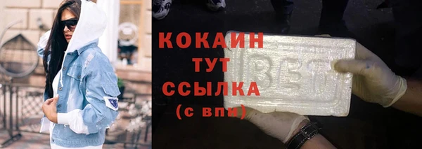 бутик Арсеньев