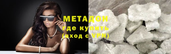 синтетический гашиш Алексеевка