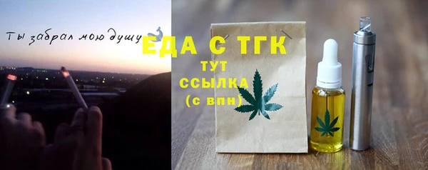 бутик Арсеньев