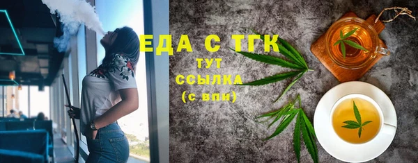 синтетический гашиш Алексеевка