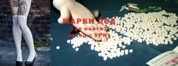 синтетический гашиш Алексеевка