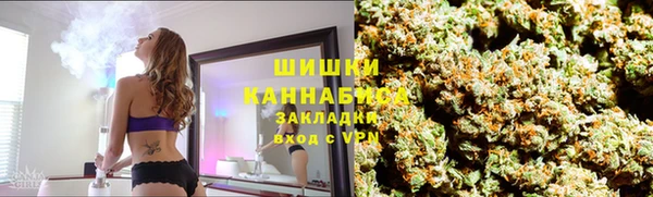 марихуана Армянск