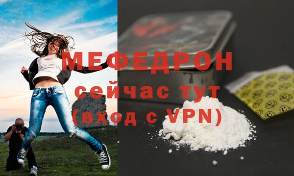 марихуана Армянск