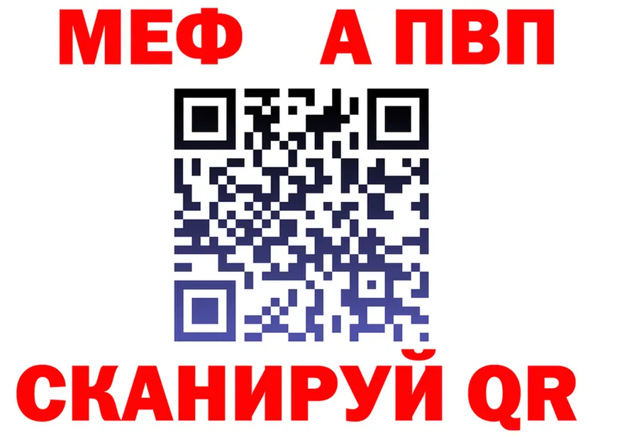 Alfa_PVP Crystall ТОР shop MEGA Пустошка