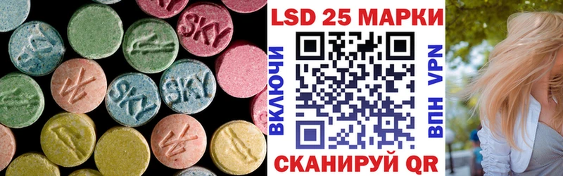 Лсд 25 экстази кислота  Пустошка 