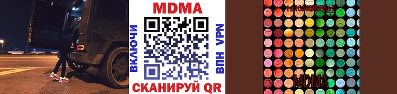 МДМА молли mega сайт Пустошка