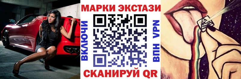 Марки NBOMe 1,8мг  где купить наркоту  Пустошка 