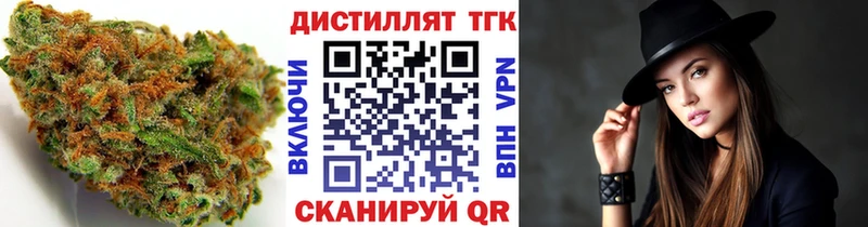где купить наркоту  Пустошка  мега зеркало  ТГК Wax 